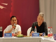 黄岩企业家协会第二组开展“在疫情中顺势而为，在发展中寻找突破”主题沙龙