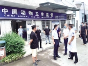 王俊洪：抓食品安全和疫情防控，努力服务民生