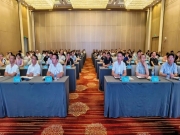 聚焦新质生产力，增强企业新动能——黄岩区企业家协会大讲堂开讲