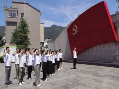 黄岩水司开展“七一”党日活动