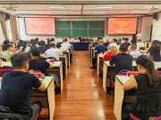 黄岩区企业家管理创新能力提升 研修班在中国人民大学举办