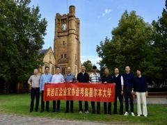 黄岩企业家协会力拓国际市场，寻求经济发展增长点