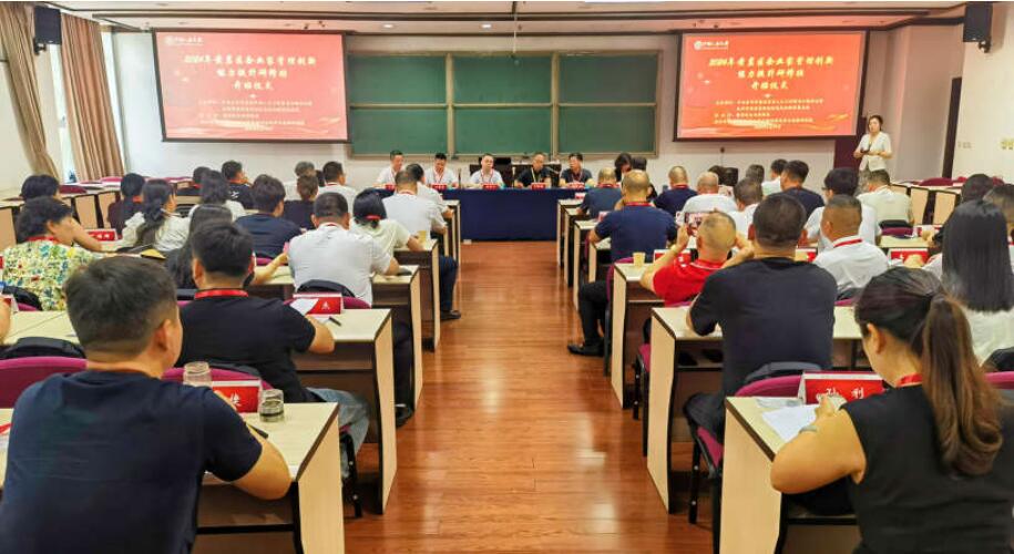 QQ截图20240905105631